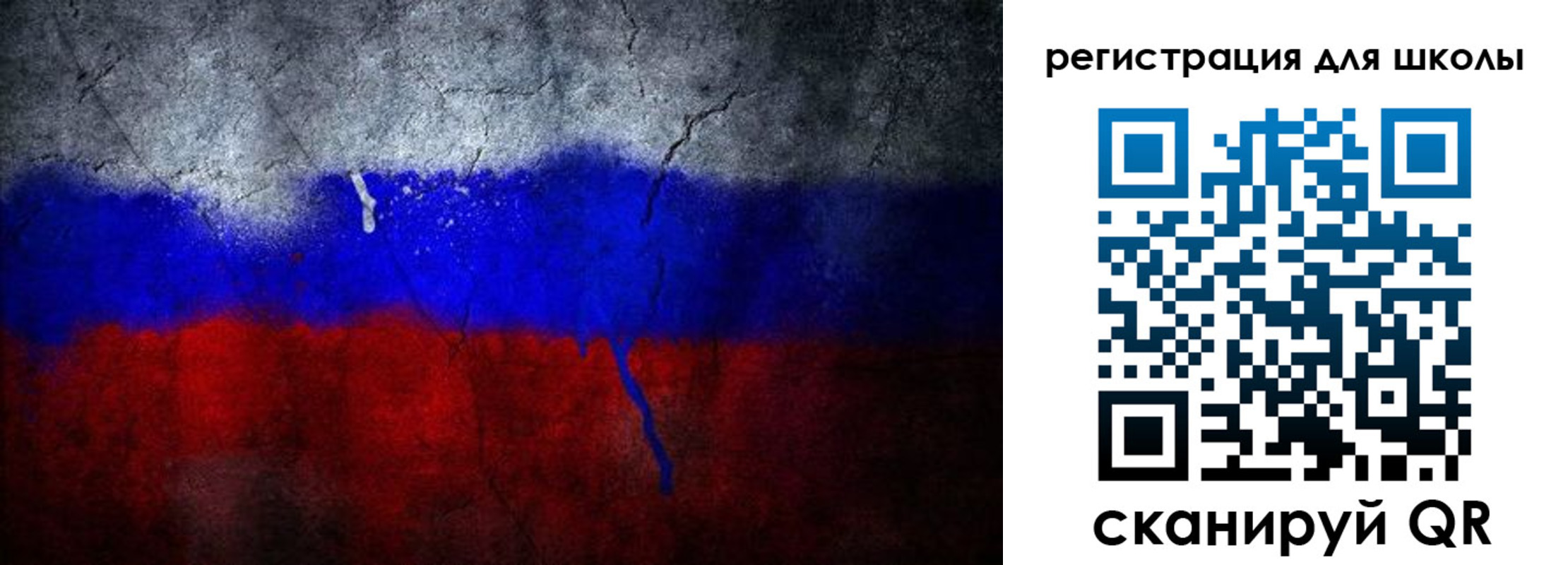 временная регистрация надежно в Щёлково